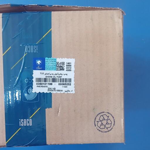 اویل پمپ پژو تیپ 5و6 ایساکو یی جنس اصلی مناسب خودروهای پژو 207 پژو پارس تویوفایو اچ سی کراس رانا
